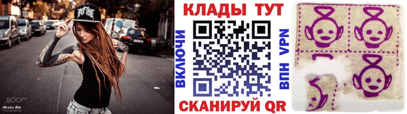 Купить закладку Конопля СОЛЬ АМФЕТАМИН Меф мяу мяу ГАШ Волгодонск