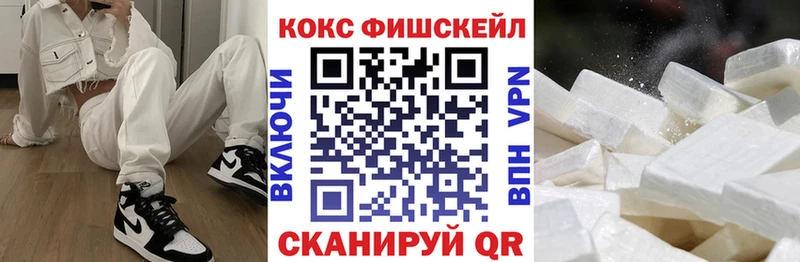 Купить где  Волгодонск  Cocaine Колумбийский 