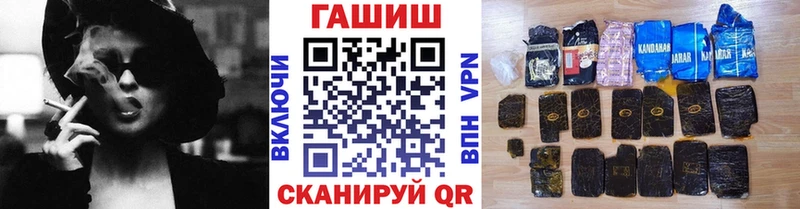 Купить где  Волгодонск  Гашиш hashish 