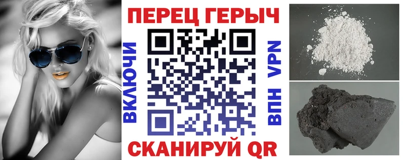 Купить закладки  Волгодонск  Героин афганец 