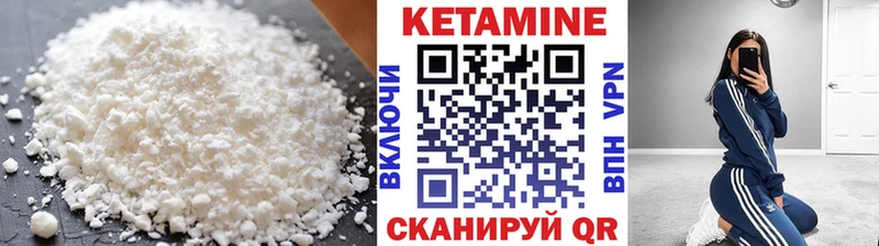 Купить закладки  Волгодонск  КЕТАМИН ketamine 