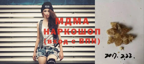 кокаин Горно-Алтайск