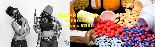 марки lsd Горняк