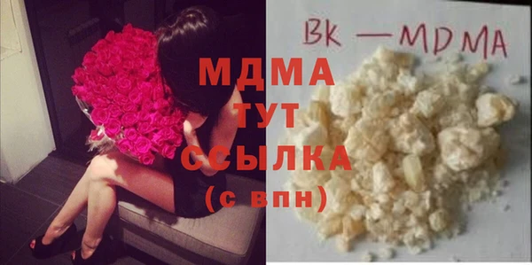 эйфоретик Горнозаводск