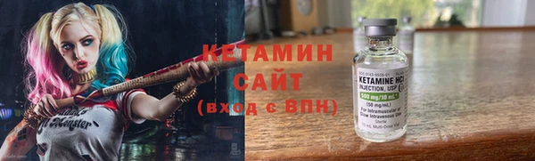 эйфоретик Горнозаводск