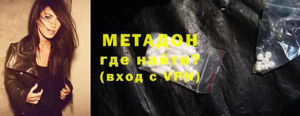 кокаин Горно-Алтайск