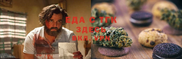 эйфоретик Горнозаводск