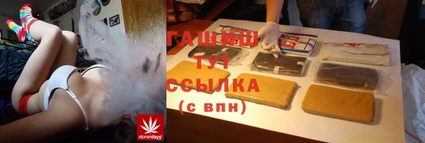 кокаин Горно-Алтайск