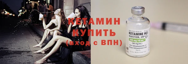 эйфоретик Горнозаводск