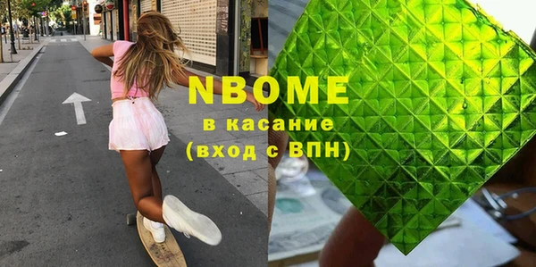 кокаин Горно-Алтайск