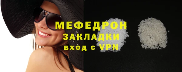 эйфоретик Горнозаводск