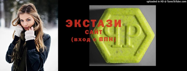 кокаин Горно-Алтайск