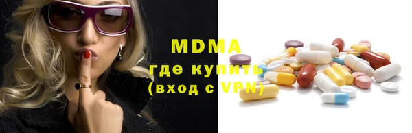 марки lsd Горняк