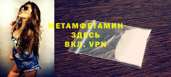 эйфоретик Горнозаводск