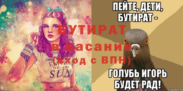 кокаин Горно-Алтайск