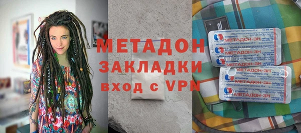 эйфоретик Горнозаводск