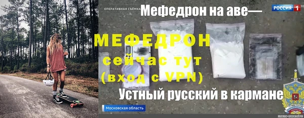 эйфоретик Горнозаводск