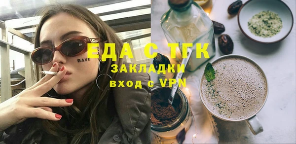 эйфоретик Горнозаводск