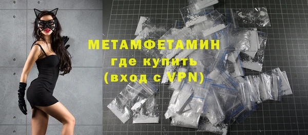 кокаин Горно-Алтайск