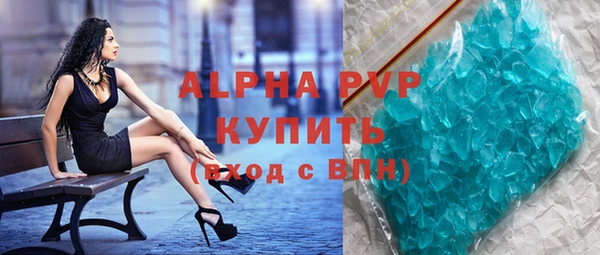 кокаин Горно-Алтайск