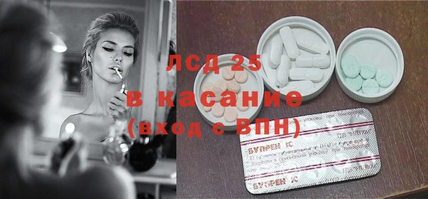 марки lsd Горняк