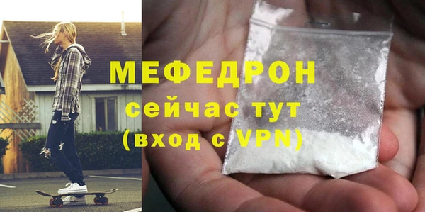 кокаин Горно-Алтайск