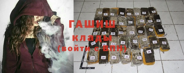 кокаин Горно-Алтайск