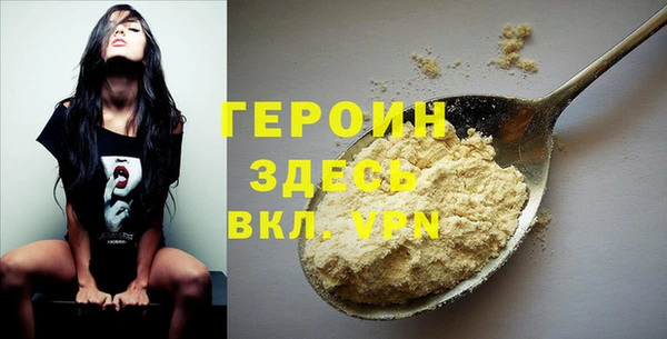 эйфоретик Горнозаводск