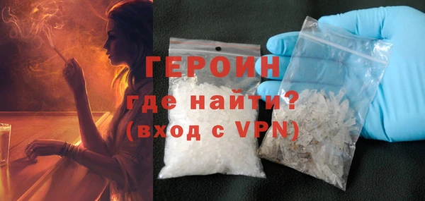 кокаин Горно-Алтайск