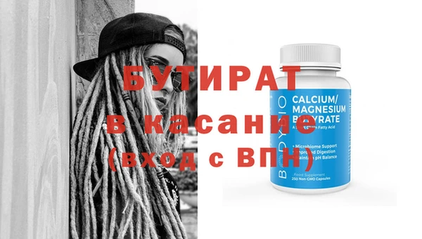 эйфоретик Горнозаводск
