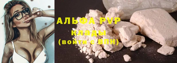 эйфоретик Горнозаводск