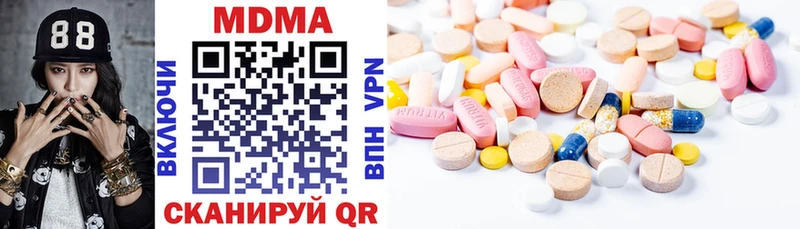 Купить закладки  Волгодонск  МДМА кристаллы 