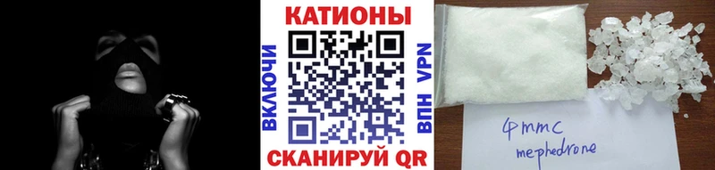 Мефедрон мяу мяу  Купить  Волгодонск 