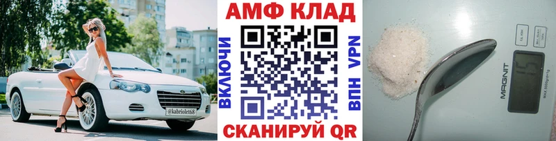 Первитин пудра  Купить где  Волгодонск 