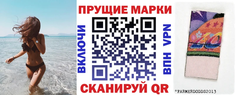 Купить где  Волгодонск  Марки 25I-NBOMe 1,5мг 