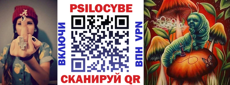 Галлюциногенные грибы прущие грибы  Купить где  Волгодонск 